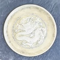 云南省造光绪元宝三钱六分拍卖成交已过200万-光绪元宝免费鉴定