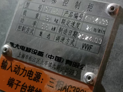 两部已拆除乘客电梯处理