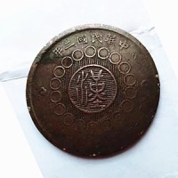 四川铜币当制钱壹百文，全国各地现金上门回收，四川铜币免费鉴定