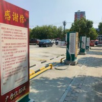 三台120千瓦 直流双枪充电桩处理